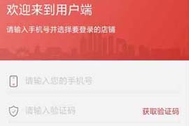 登录相关问题