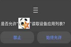 安装流程